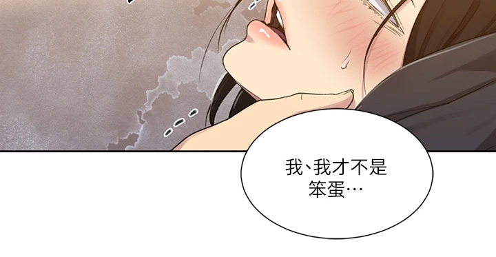 第172章：你自己看11