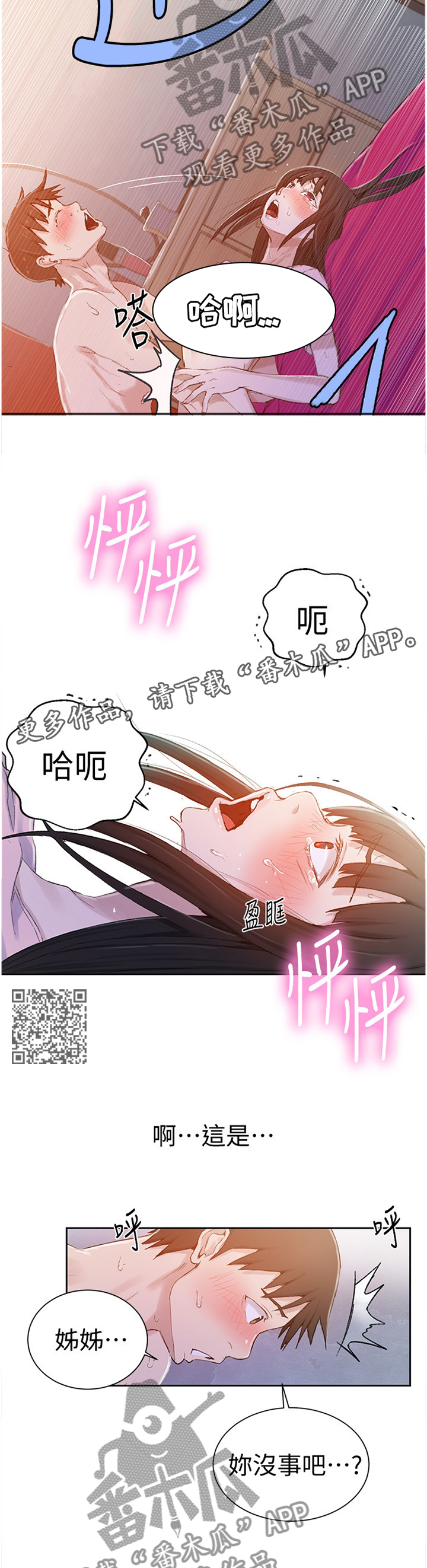 第38章：尝试5