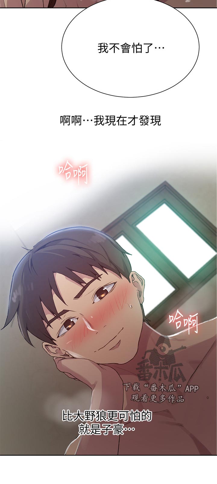 第135章：发现11