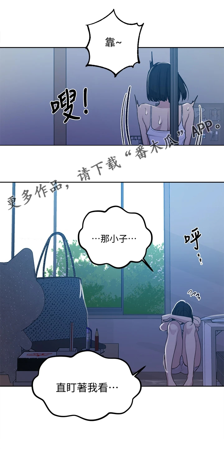 第170章：好诡异0