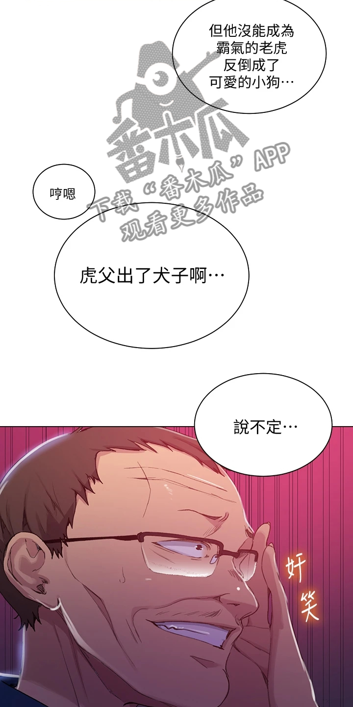 第169章：人间天堂5