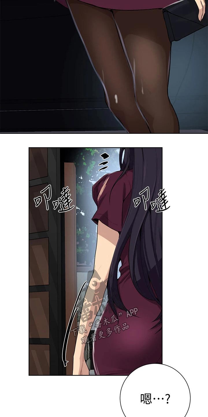 第177章：炎热的夏天22