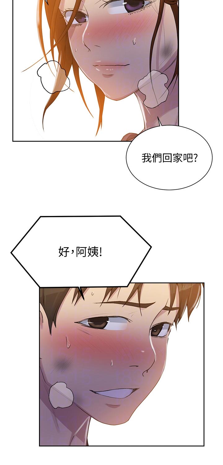 第139章：自由自在5