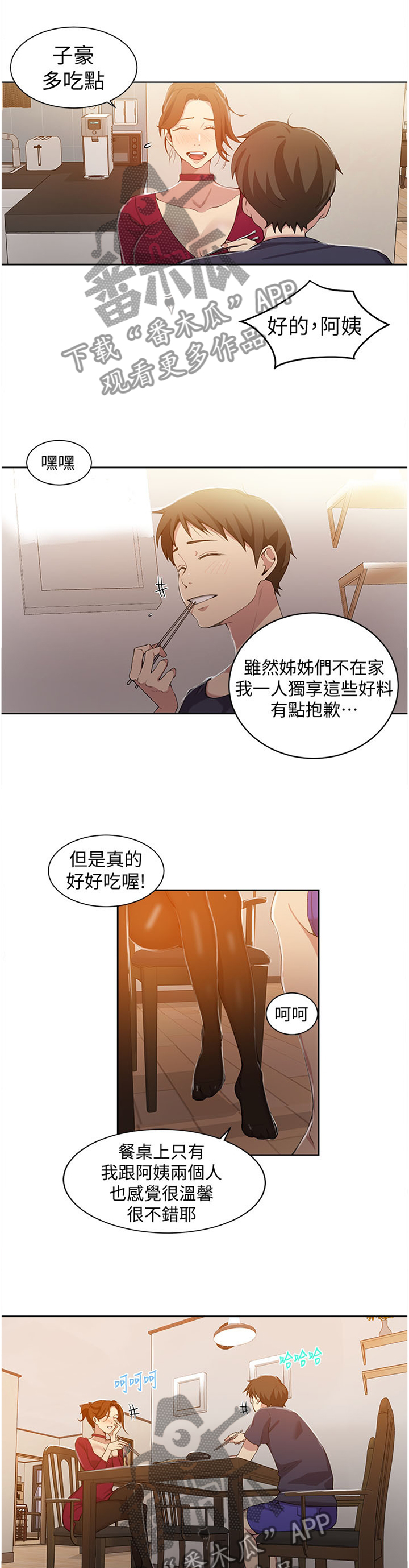 第61章：一个愿望9