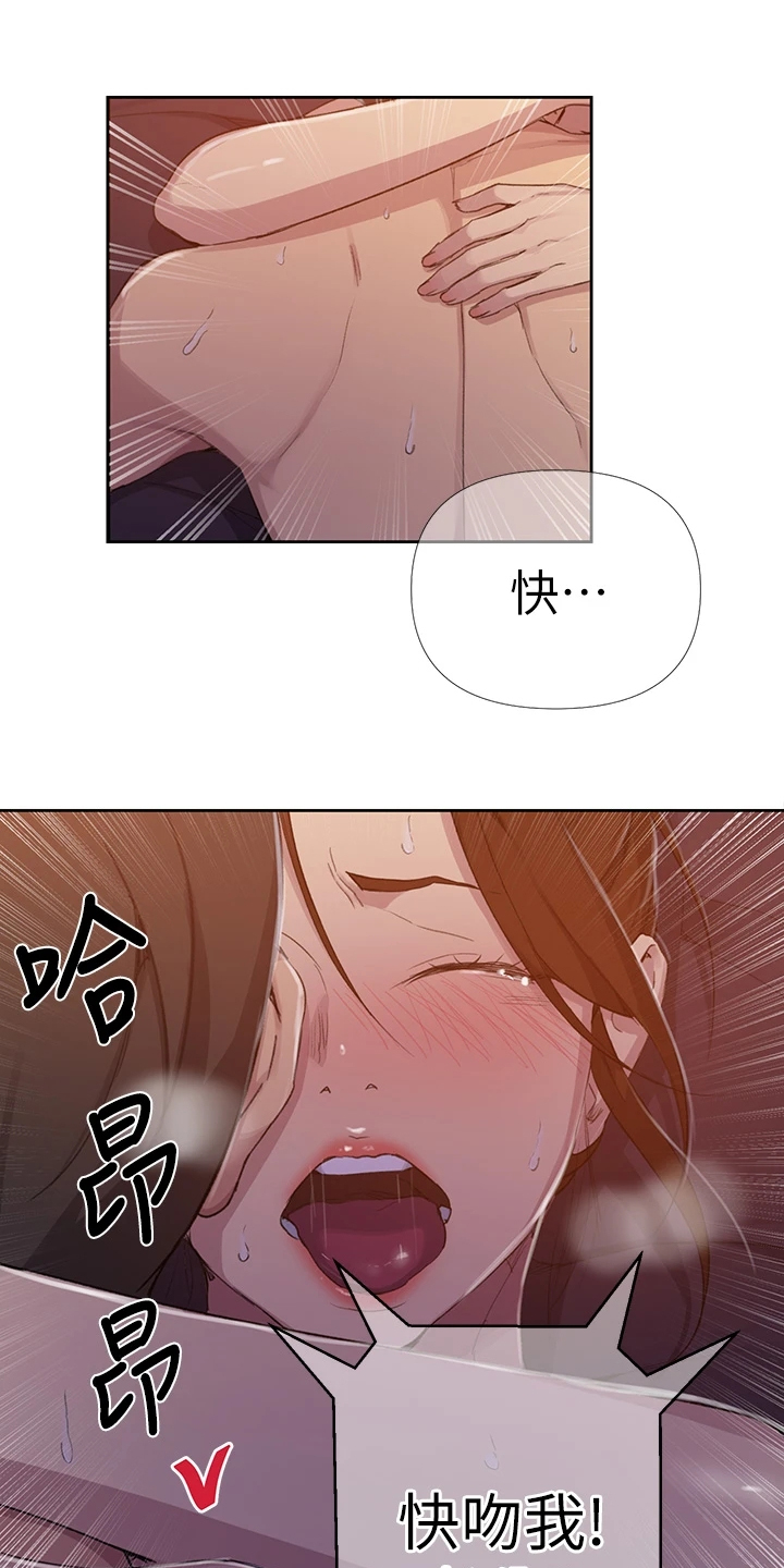 第168章：就这样一辈子9