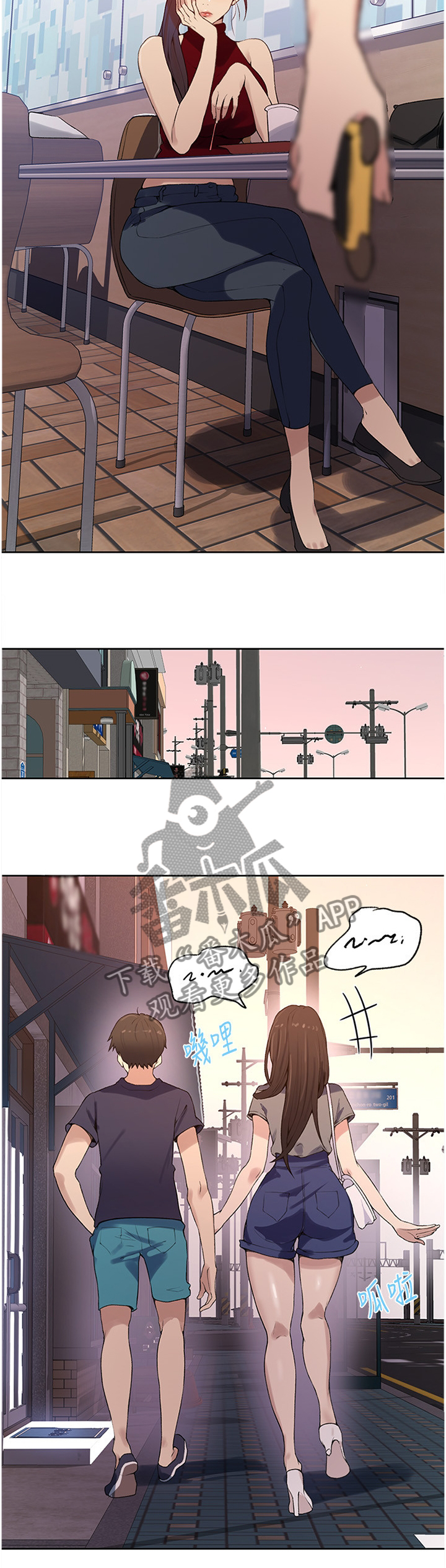 第47章：撞见3