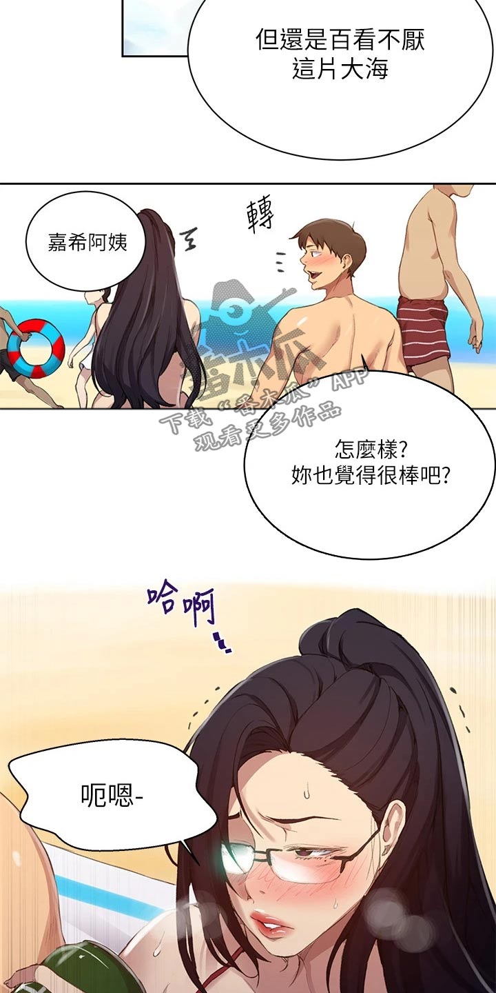 第184章：来我房间2