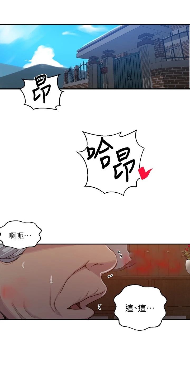 第150章：姨婆的支持0