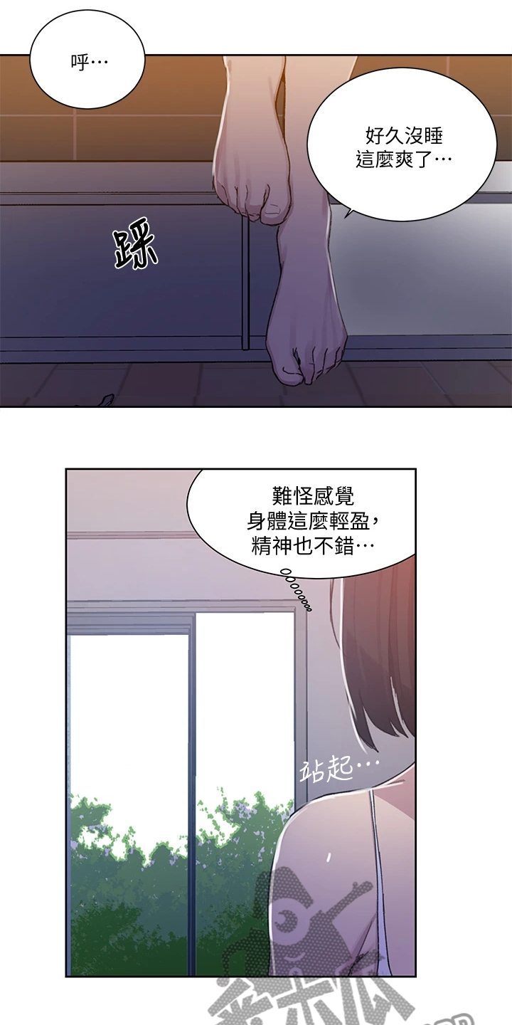 第169章：人间天堂8