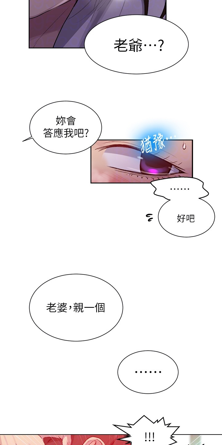 第148章：争分夺秒10