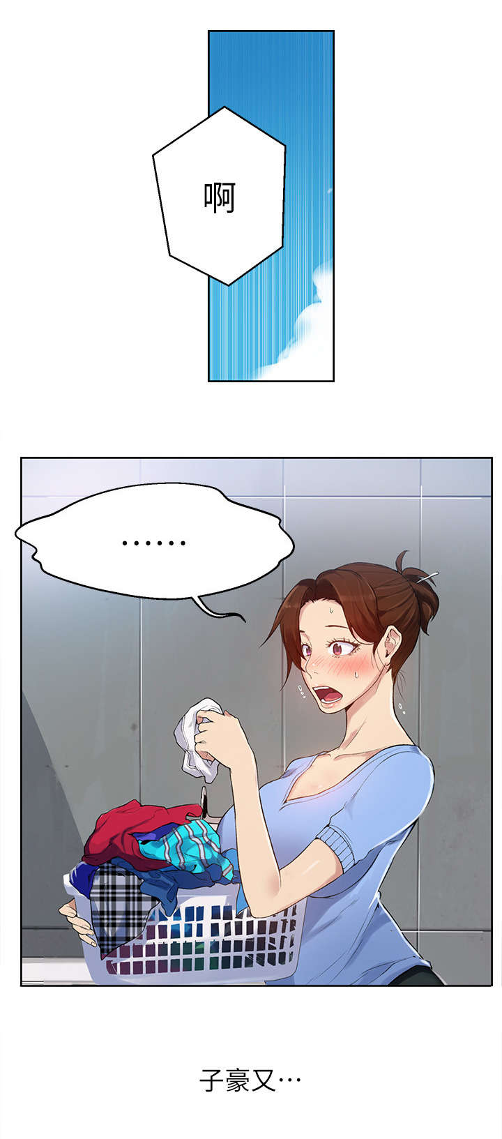 第3章：担心6