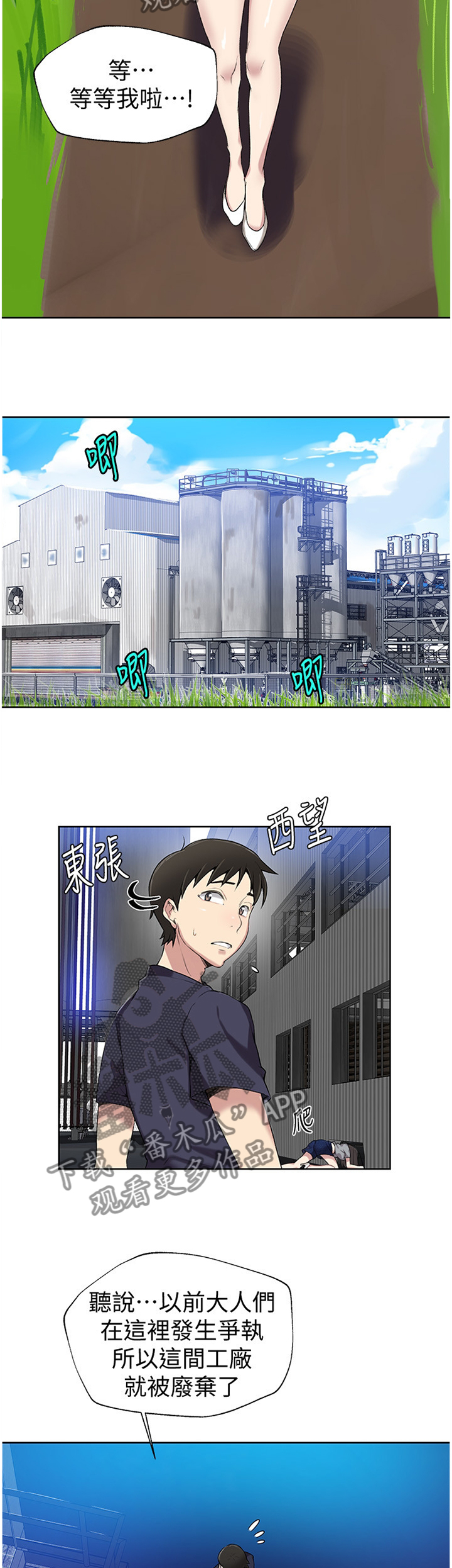 第43章：联络9