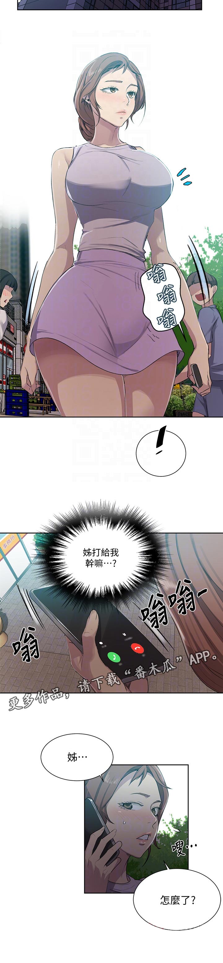 第139章：自由自在11