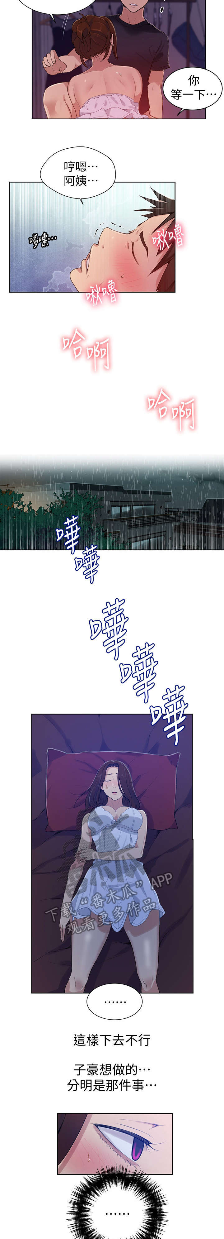 第32章：早上1