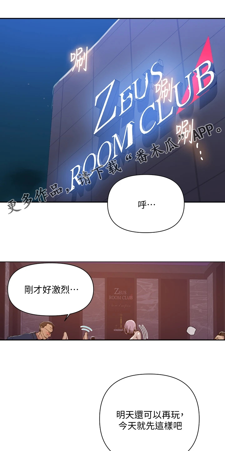 第169章：人间天堂0