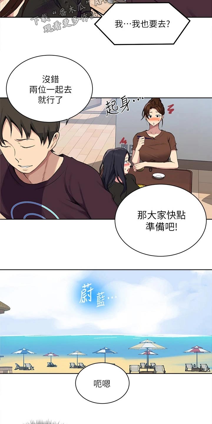 第180章：海边11