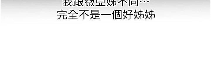 第190章：你在这里干嘛5