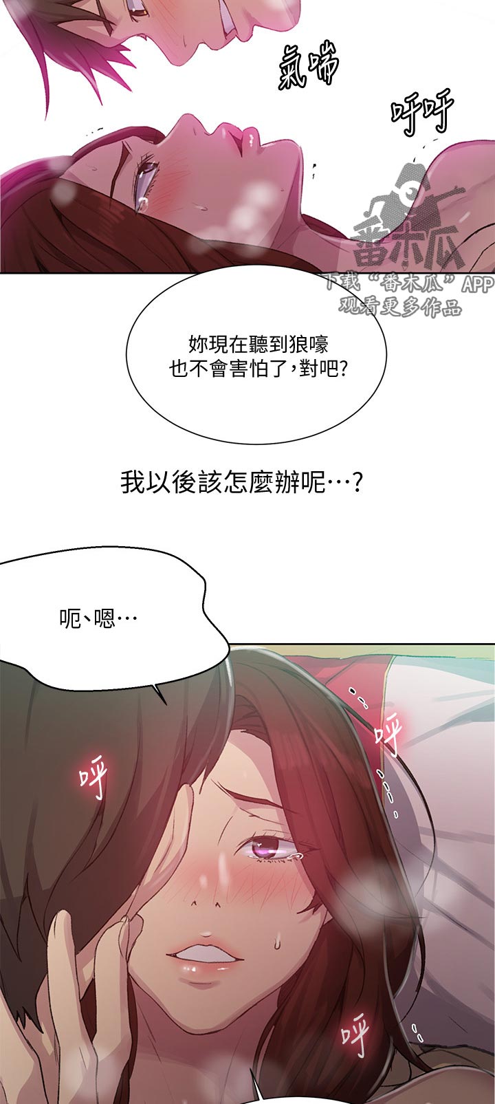 第135章：发现10