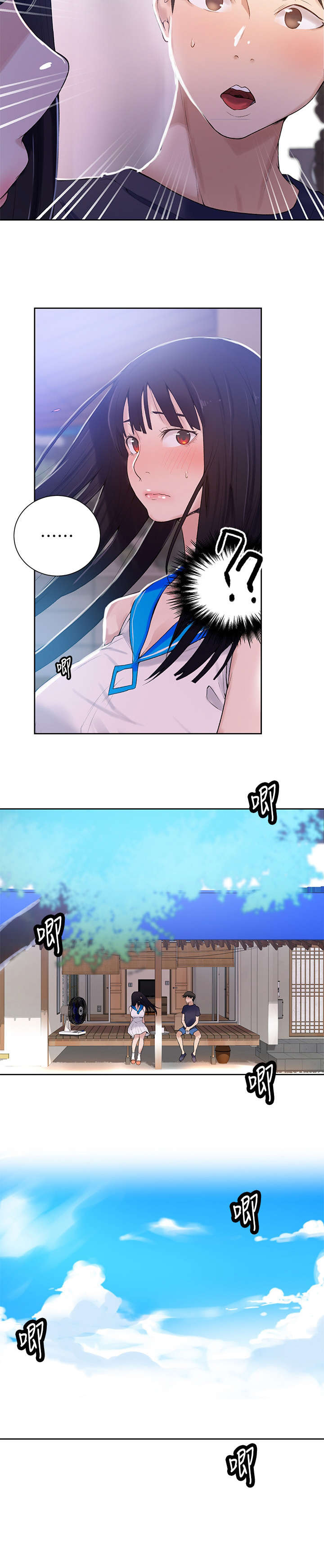 第28章：冷漠1