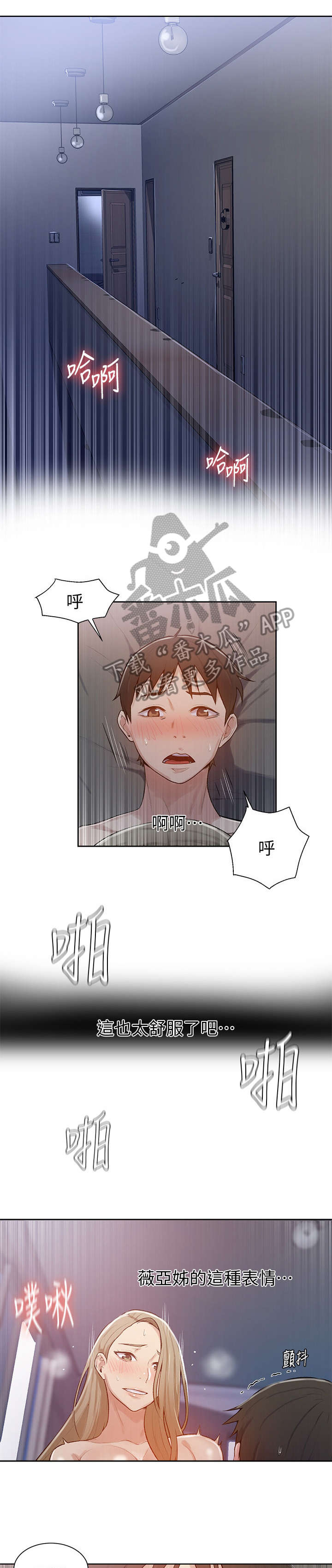 第20章：夹紧6