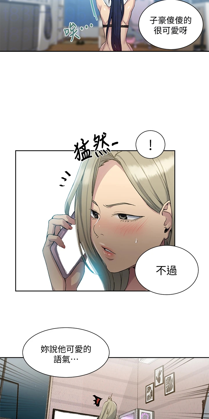 第152章：我很尊敬他10