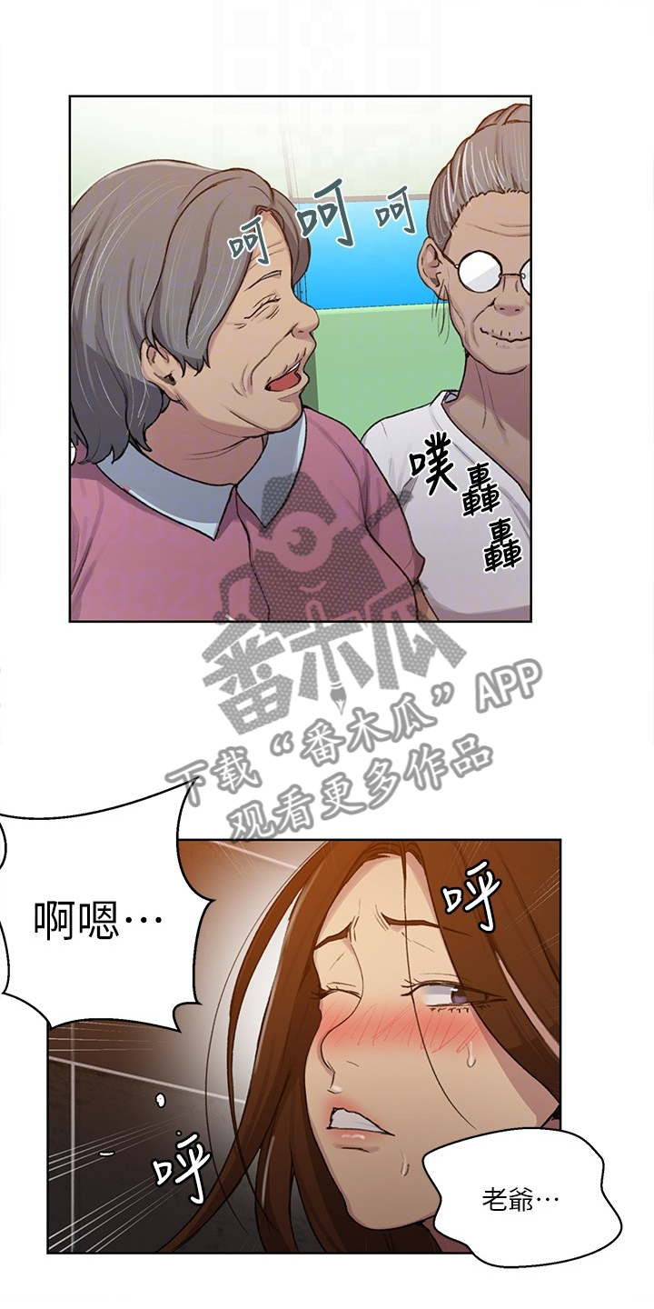 第149章：什么都不管了11
