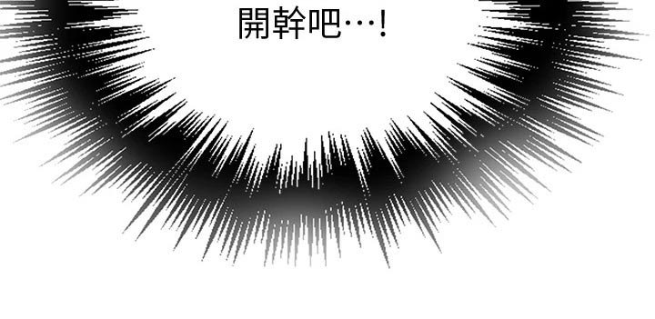 第177章：炎热的夏天2