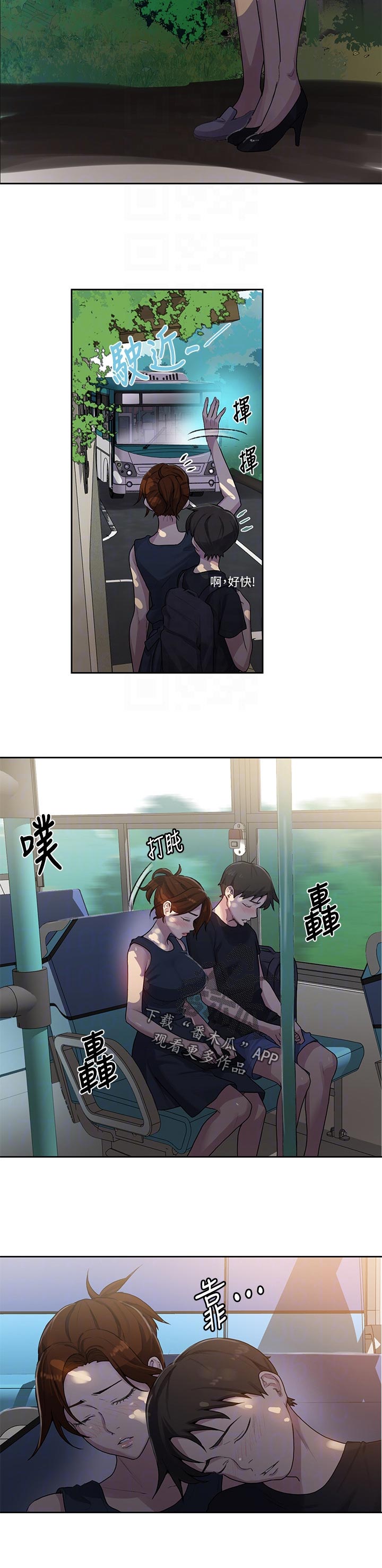 第131章：回乡下5
