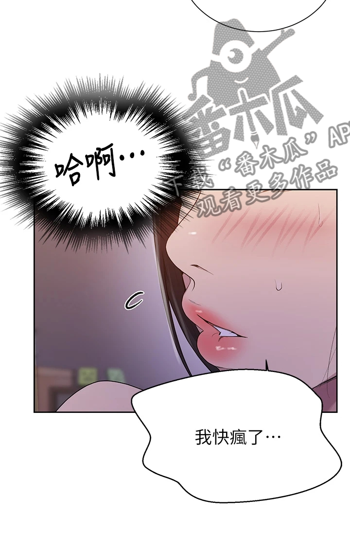 第175章：没完没了13