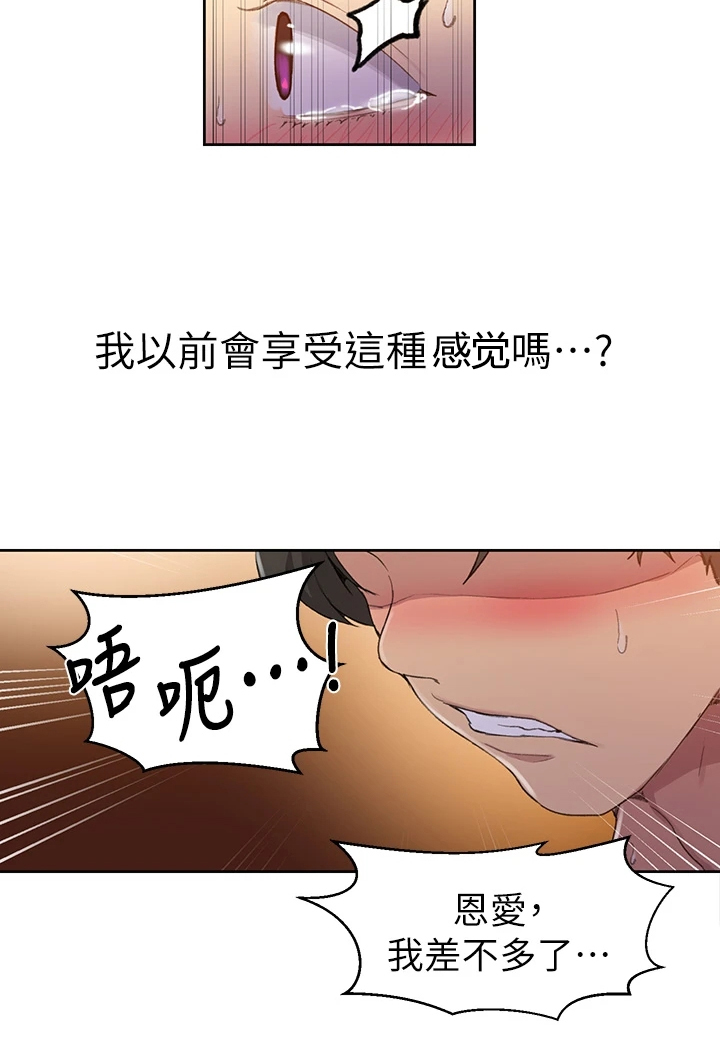 第168章：就这样一辈子6
