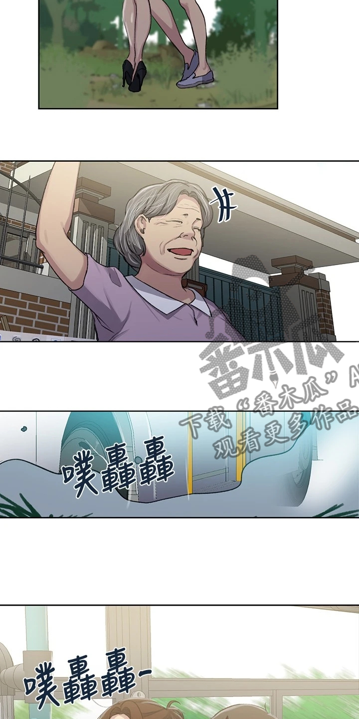 第151章：出差4天1