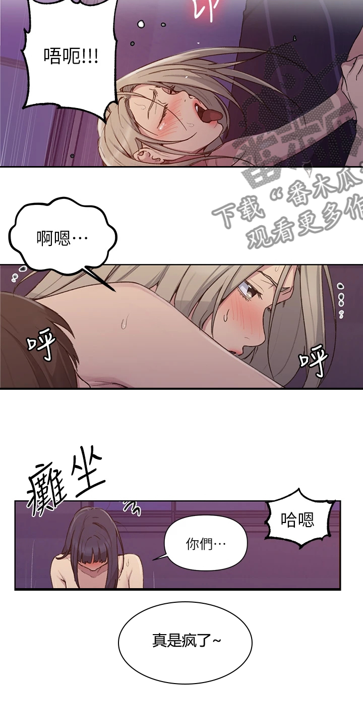第157章：两个我都要6