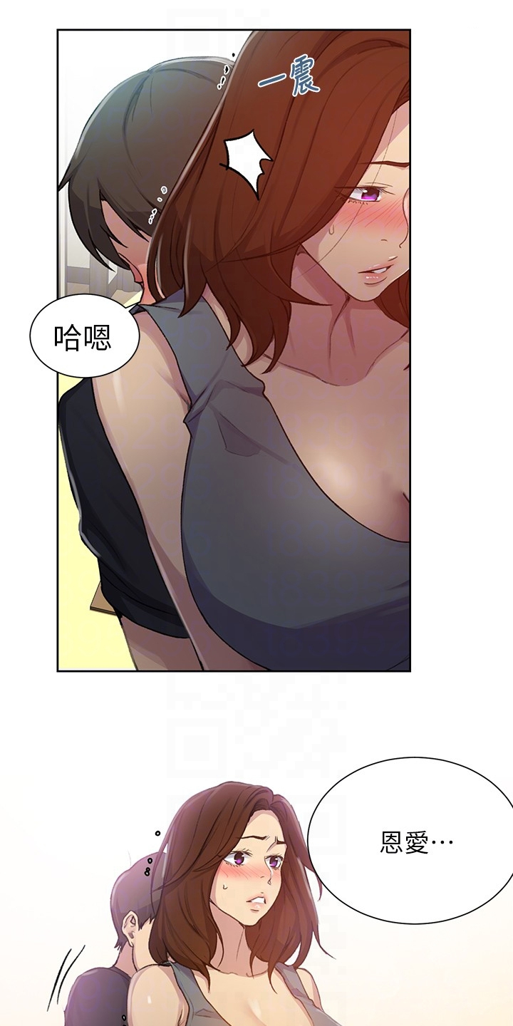 第148章：争分夺秒18