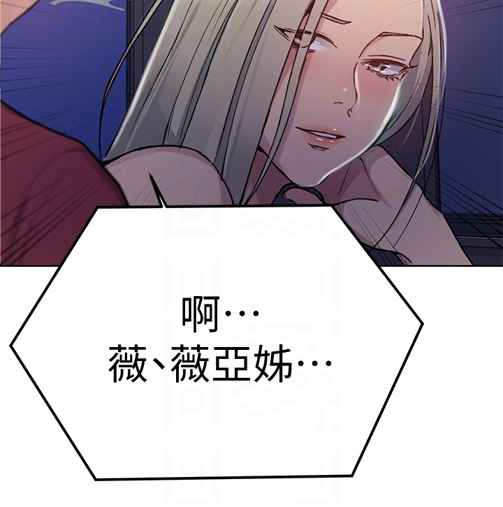 第155章：坏事要继续13
