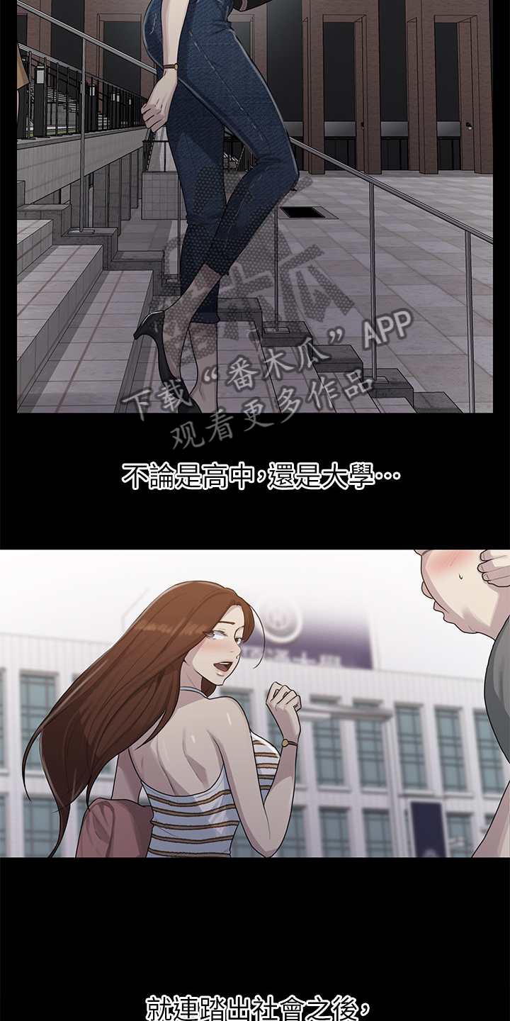 第141章：应该没关系20