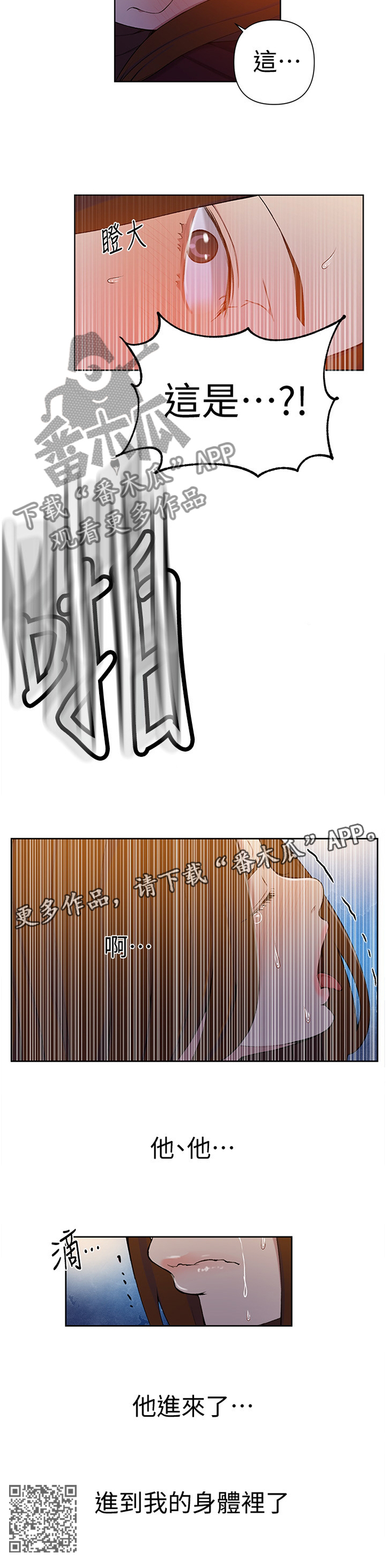第63章：善良10