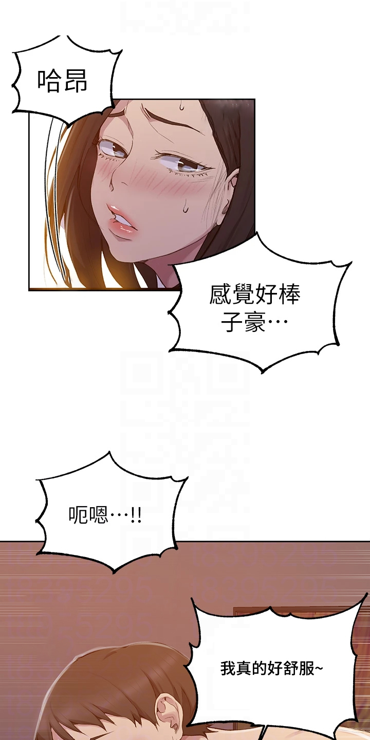 第175章：没完没了6