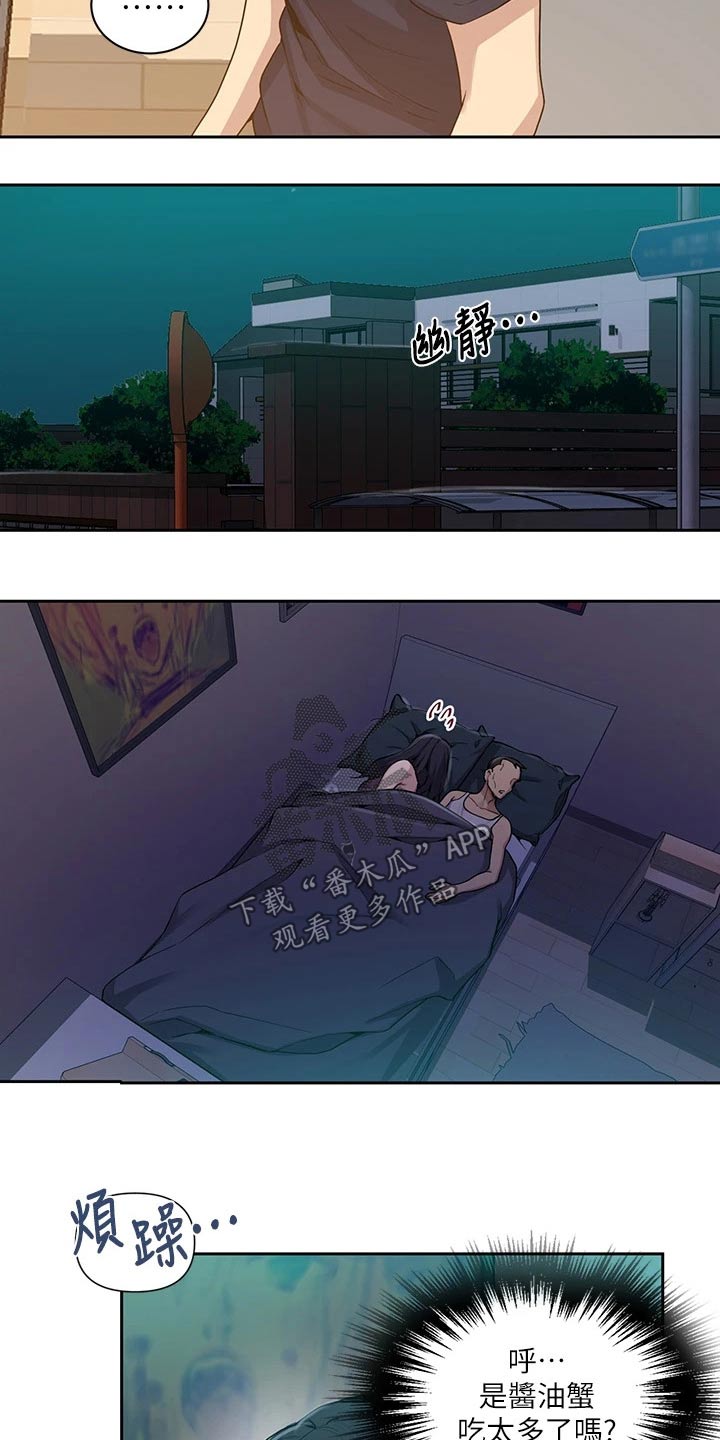 第179章：震撼5
