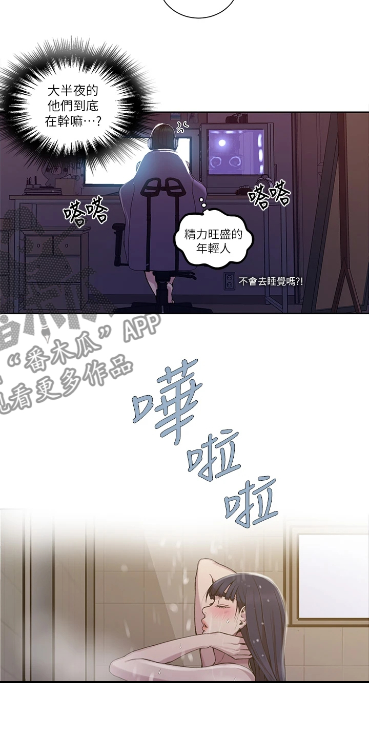 第156章：速战速决6