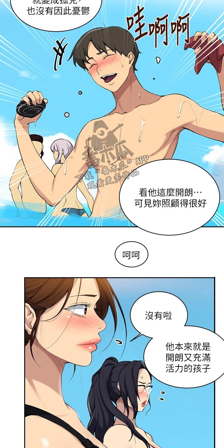 第181章：年纪小12