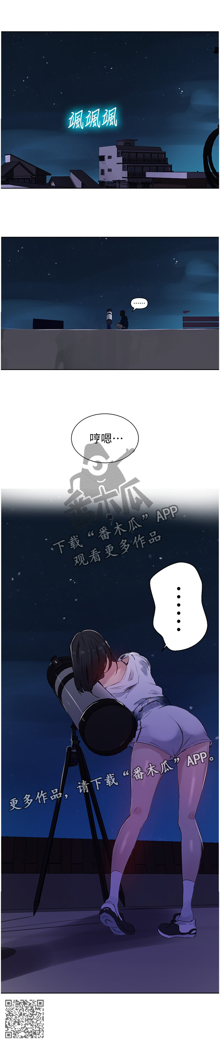 第98章：阻止10