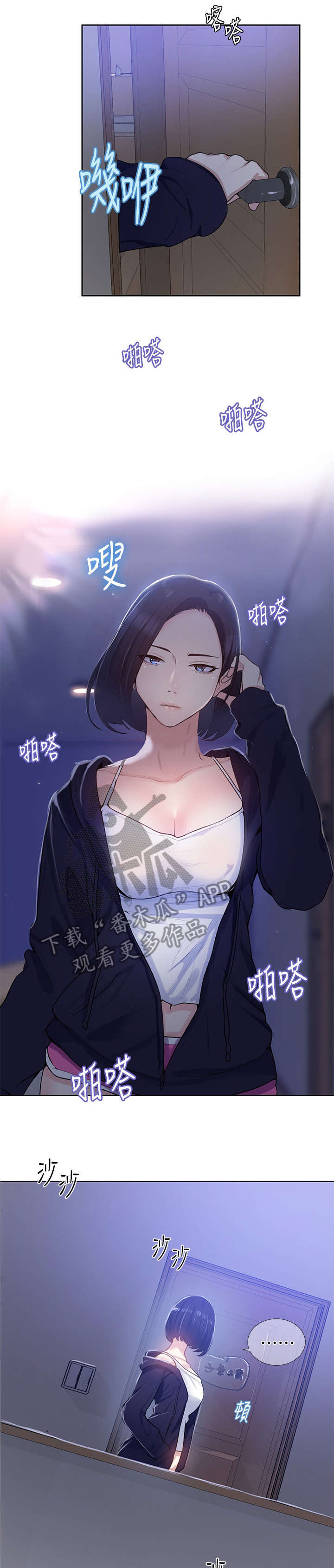 第17章：别管我7