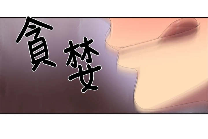 第153章：选不过来16