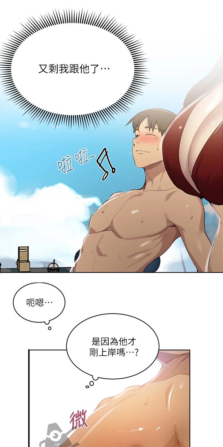 第181章：年纪小19