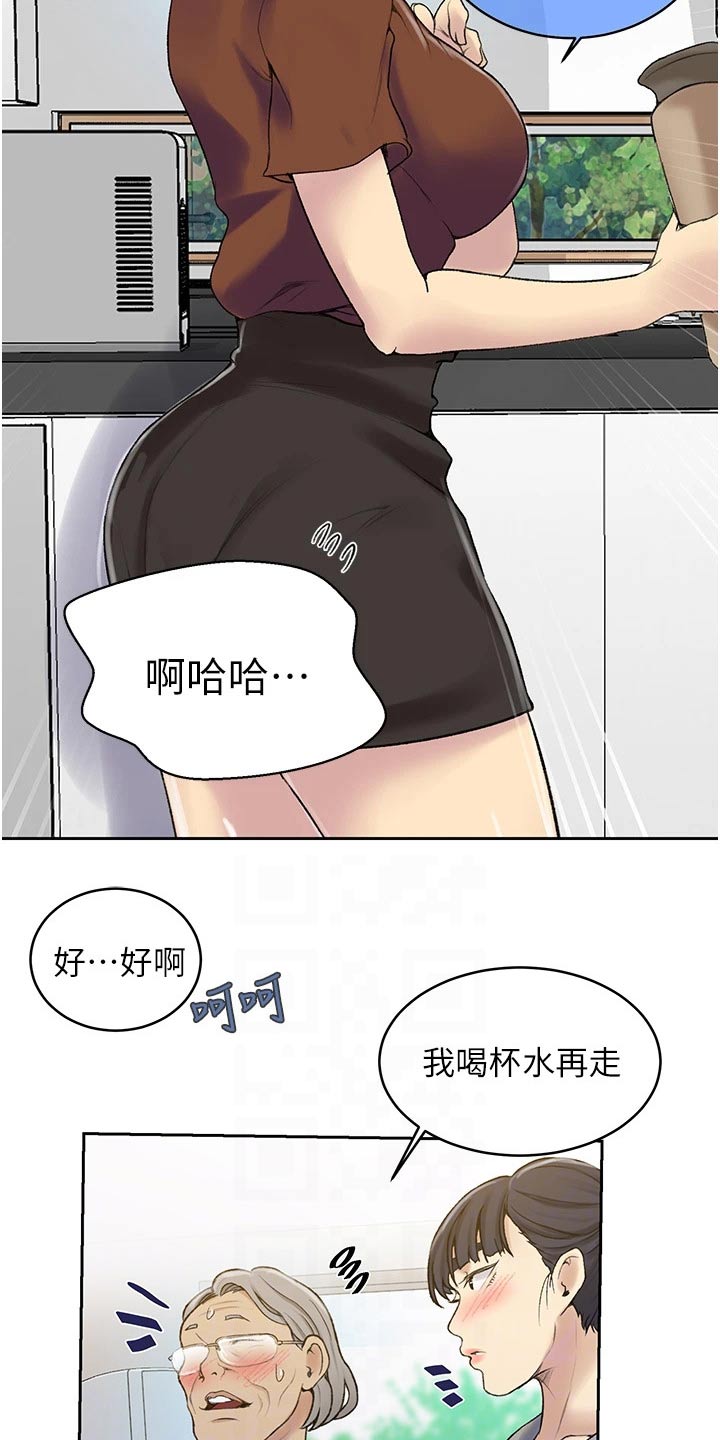 第190章：你在这里干嘛19
