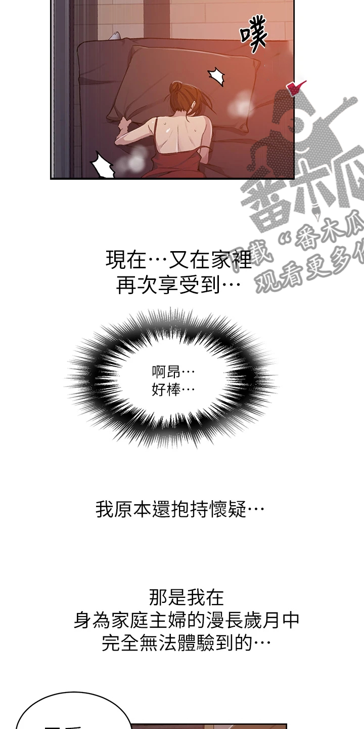 第168章：就这样一辈子4