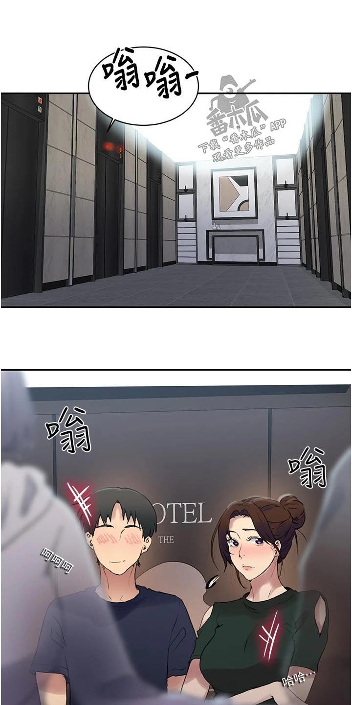 第199章：早餐7