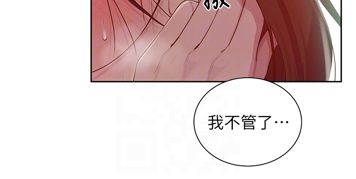 第174章：狗屁不通12