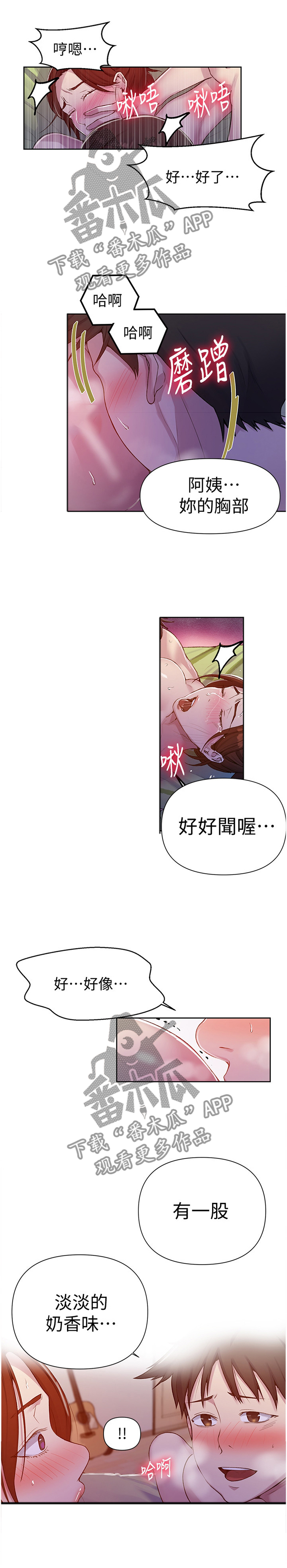 第112章：明天见0