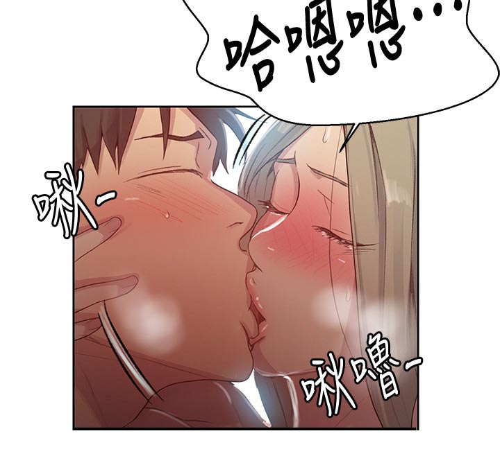 第129章：老实招来23
